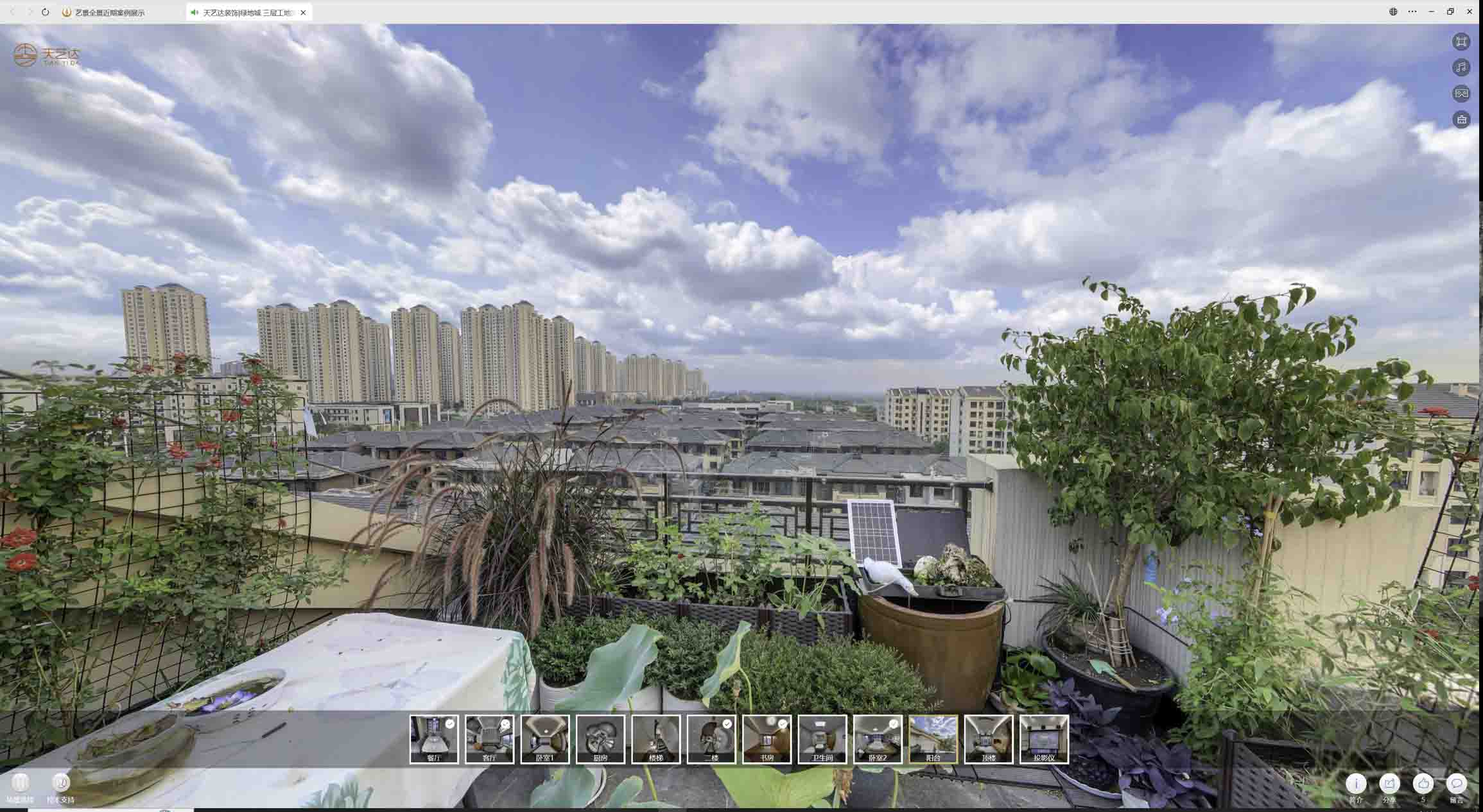 肥城喻德江陶瓷馆